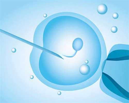 广州供卵三代试管套路揭晓！选择机构需实地考察