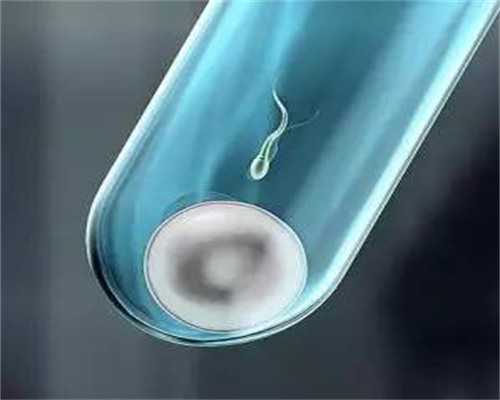 广州借卵试管成功,2026广州做试管婴儿可以用医保报销吗？_试管促排针打了15天