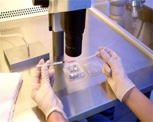 广州代生儿子价钱,广州中山医院试管婴儿分享试管婴儿前后注意事项-卵泡多，