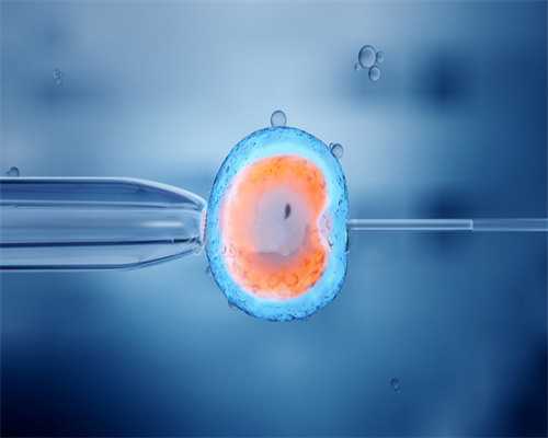 广州供卵试管婴儿医院,广州供卵自怀费用明细_代孕选性别官网