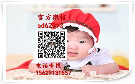 广州代生儿子在线咨询-电瓶对孕妇有影响吗