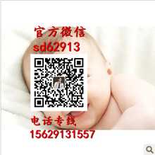 广州代孕生小孩-怀孕二十周胎动啥感觉