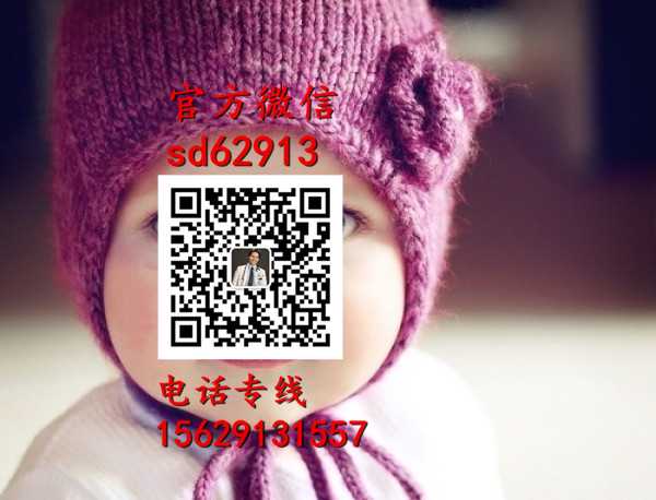 广州那个代孕中介最有诚信-怀孕能不能吃香辣虾