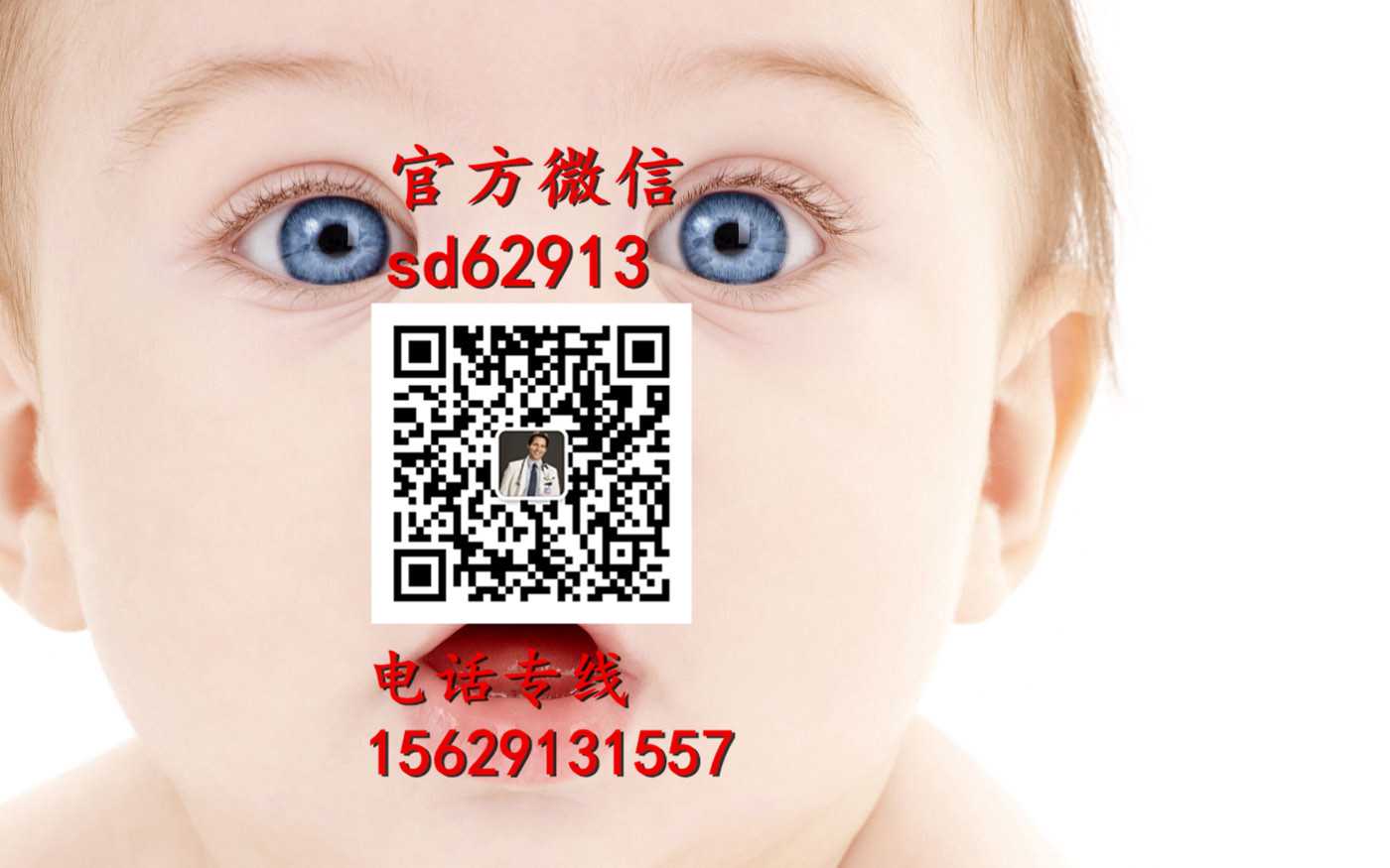 广州不孕不育代怀孕：怀孕32周孕吐正常吗
