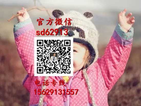 广州代孕中心_上海代孕多少钱,一站式试管代孕平台！