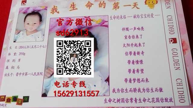 广州代孕咨询_2020年代孕生子多少钱_代孕手术费用