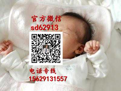 广州代孕微信_代孕包成功价格_找代孕怎么付款