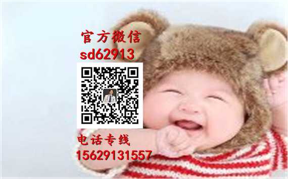 广州代孕包儿子_代孕网的优质_代孕哪里做较权威