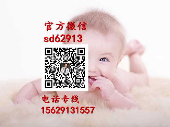 广州代孕生殖_口碑最好的代怀孕_2020代孕
