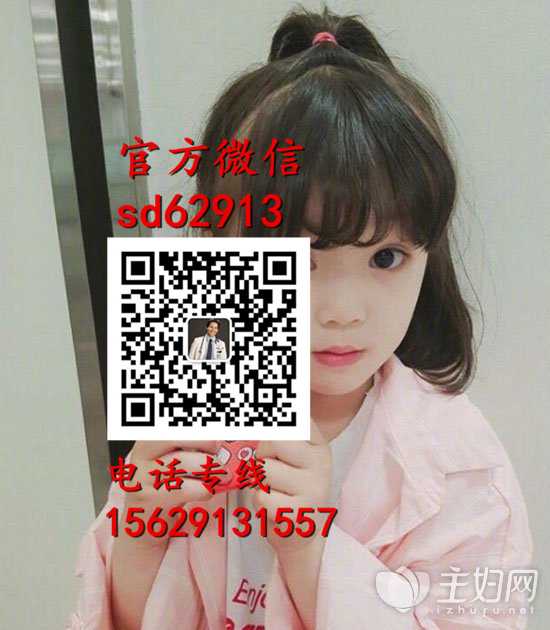广州代孕在线咨询_代孕信息网_哪里有代孕的女人