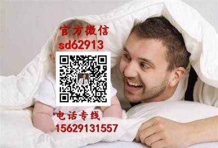 广州代孕机构_想急找代孕女人_代孕网在哪里