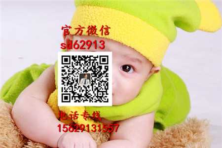 广州代孕微信_代孕网站有几家_代孕价格表明细