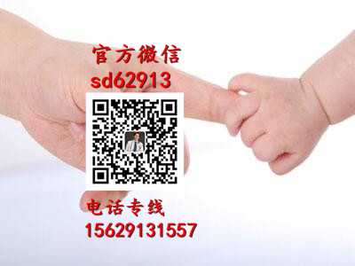 广州代孕在线咨询_代孕有哪些套餐_2020去哪找代孕