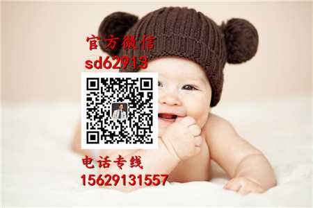 广州代孕多少钱_代孕网站有几家_代孕大约多少钱