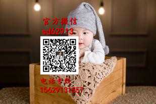 广州代孕官网_2020中国代怀孕多少钱_自然代怀孕妈妈