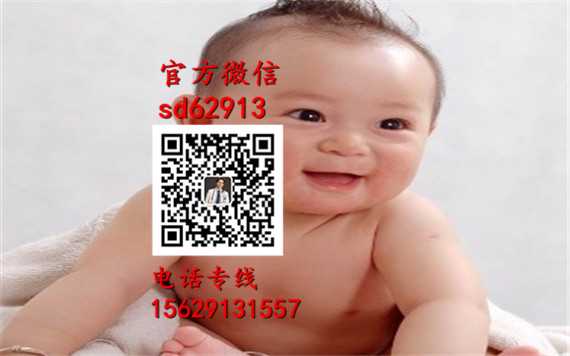 广州代孕多少钱_代生宝宝中介哪家好_代生孩子的流程