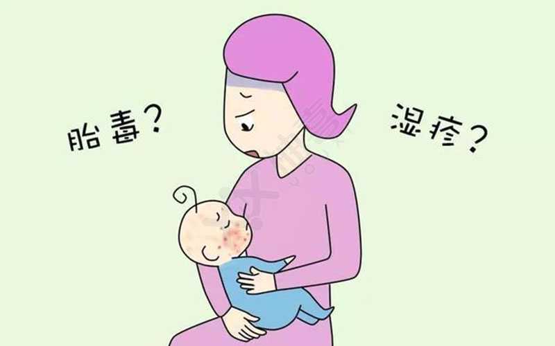 广州哪家医院能代孕-代孕孩子你自己的吗_孕妇的胎毒可能会对宝宝造成影响，