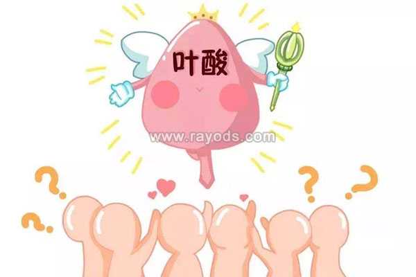 广州代孕一次成功吗-中国哪家医院可以供卵_孕早期吃叶酸有什么副作用？会影